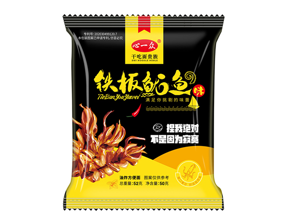 鐵板魷魚干吃面
