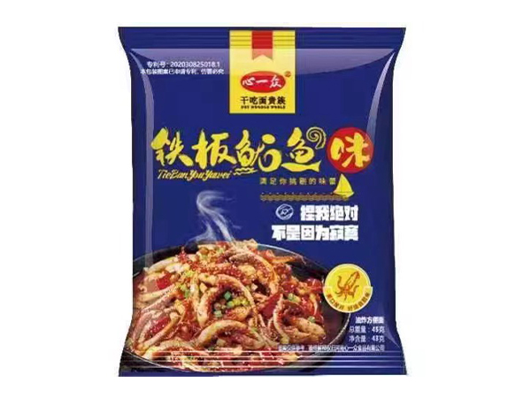 鐵板魷魚味