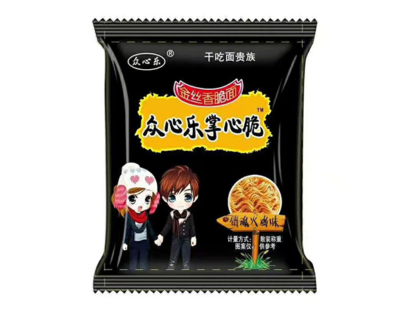 銷魂火雞味