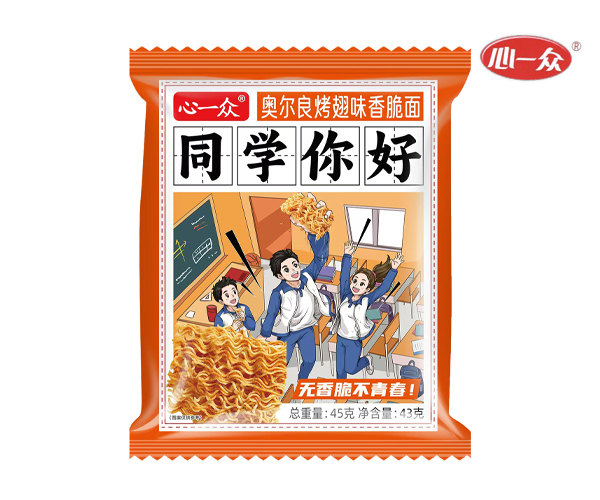 同學你好