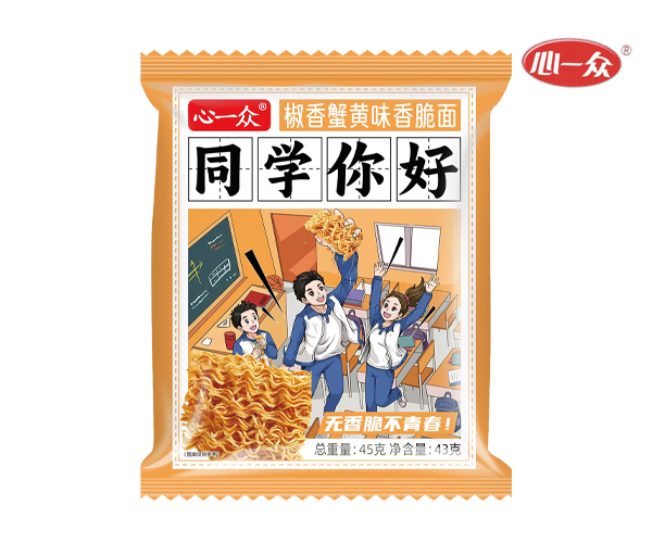 同學你好