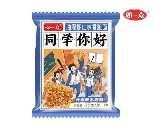 同學你好