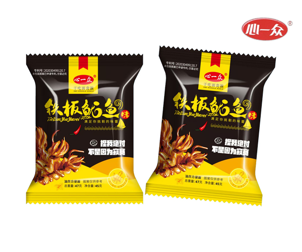 鐵板魷魚