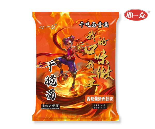 香辣醬烤雞腿味