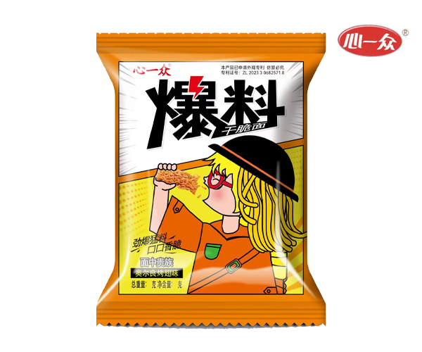 奧爾良烤翅味