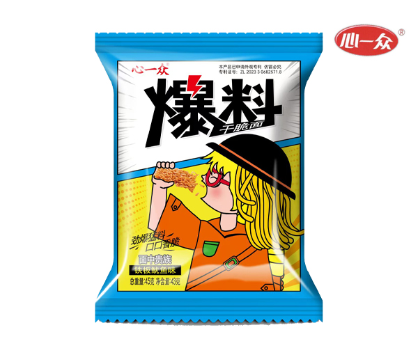 鐵板魷魚味