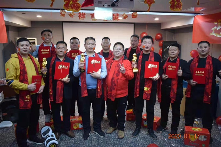 2019年年終優(yōu)秀經(jīng)理頒獎(jiǎng)典禮