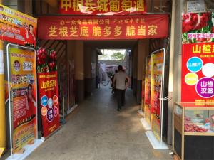 廠區(qū)風(fēng)采