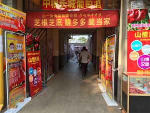 廠區(qū)風(fēng)采