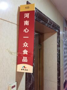 廠區(qū)風(fēng)采