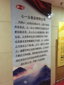 廠區(qū)風(fēng)采