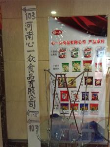 廠區(qū)風(fēng)采